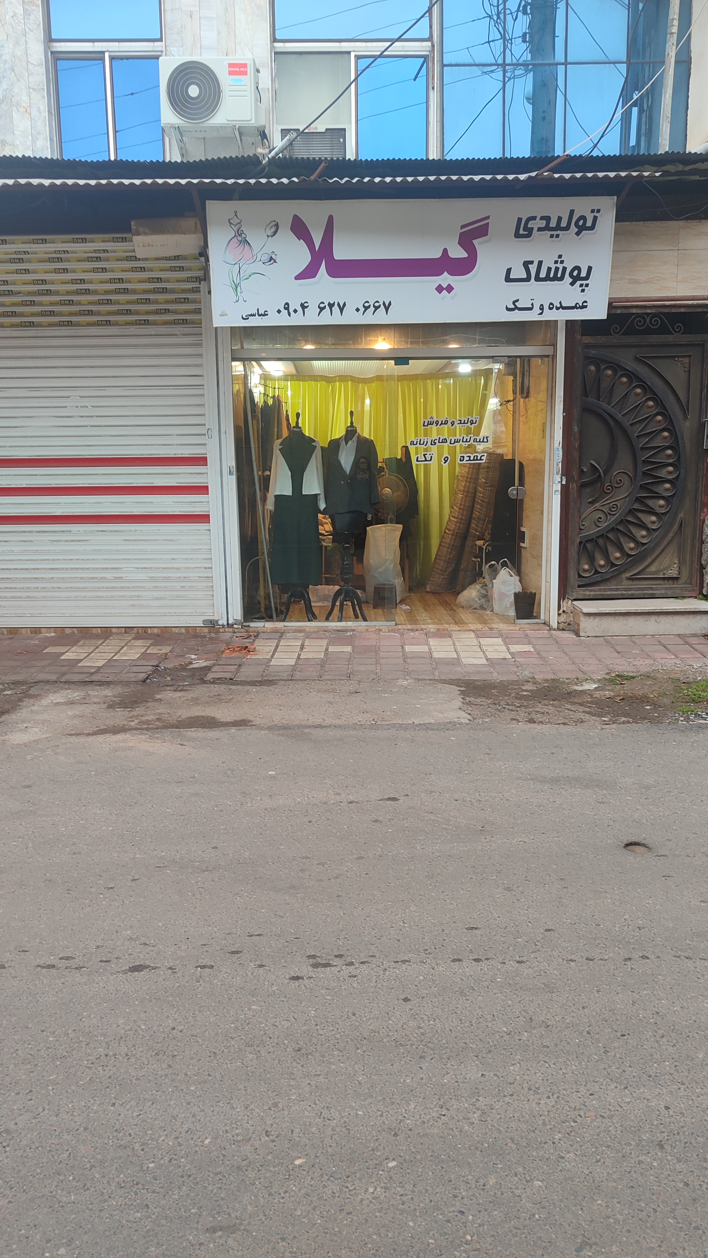 ماری عباسی
