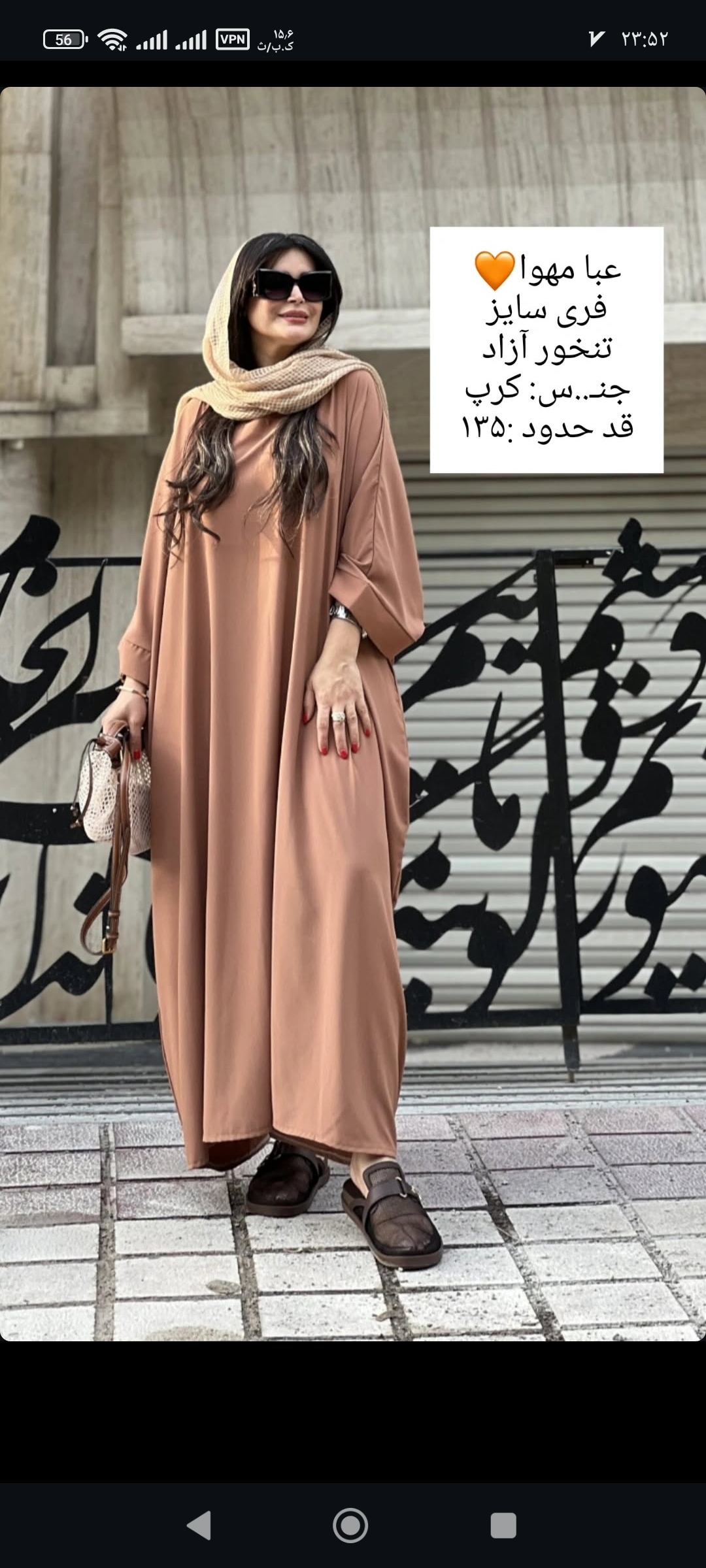 نمونه‌کار 6