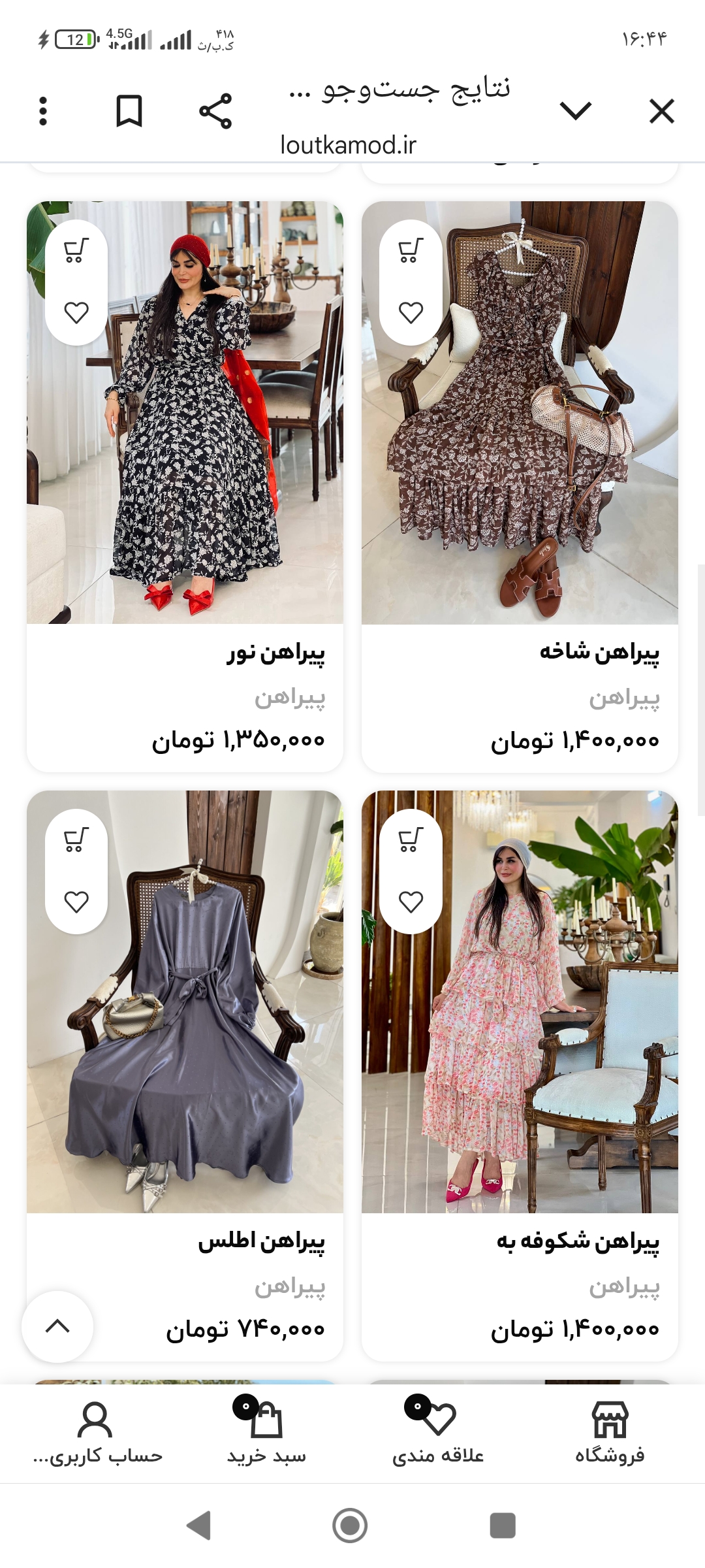 نمونه‌کار 9