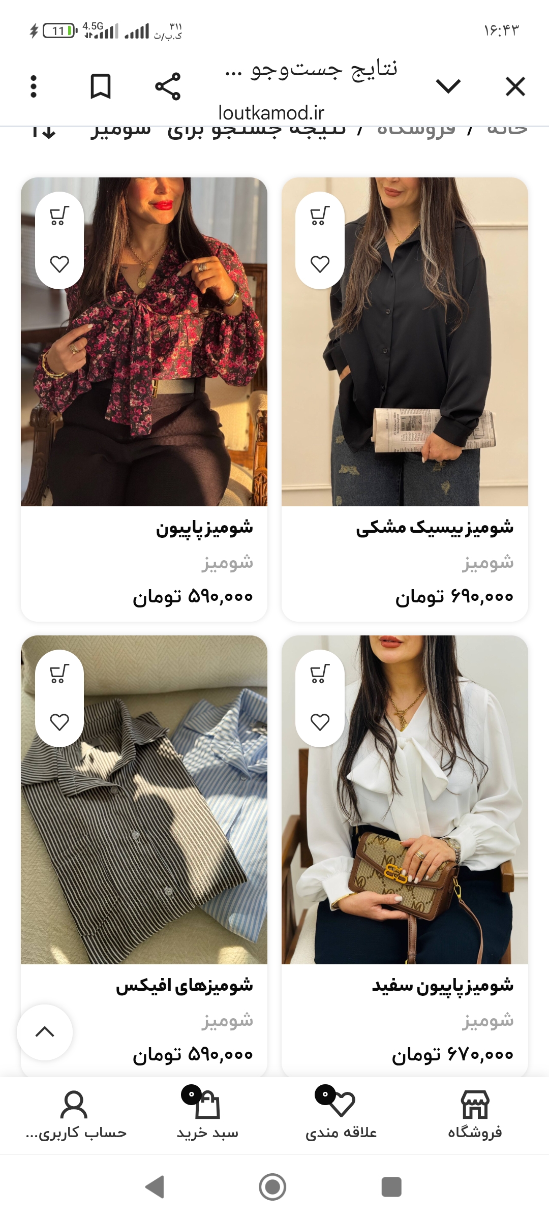 نمونه‌کار 10