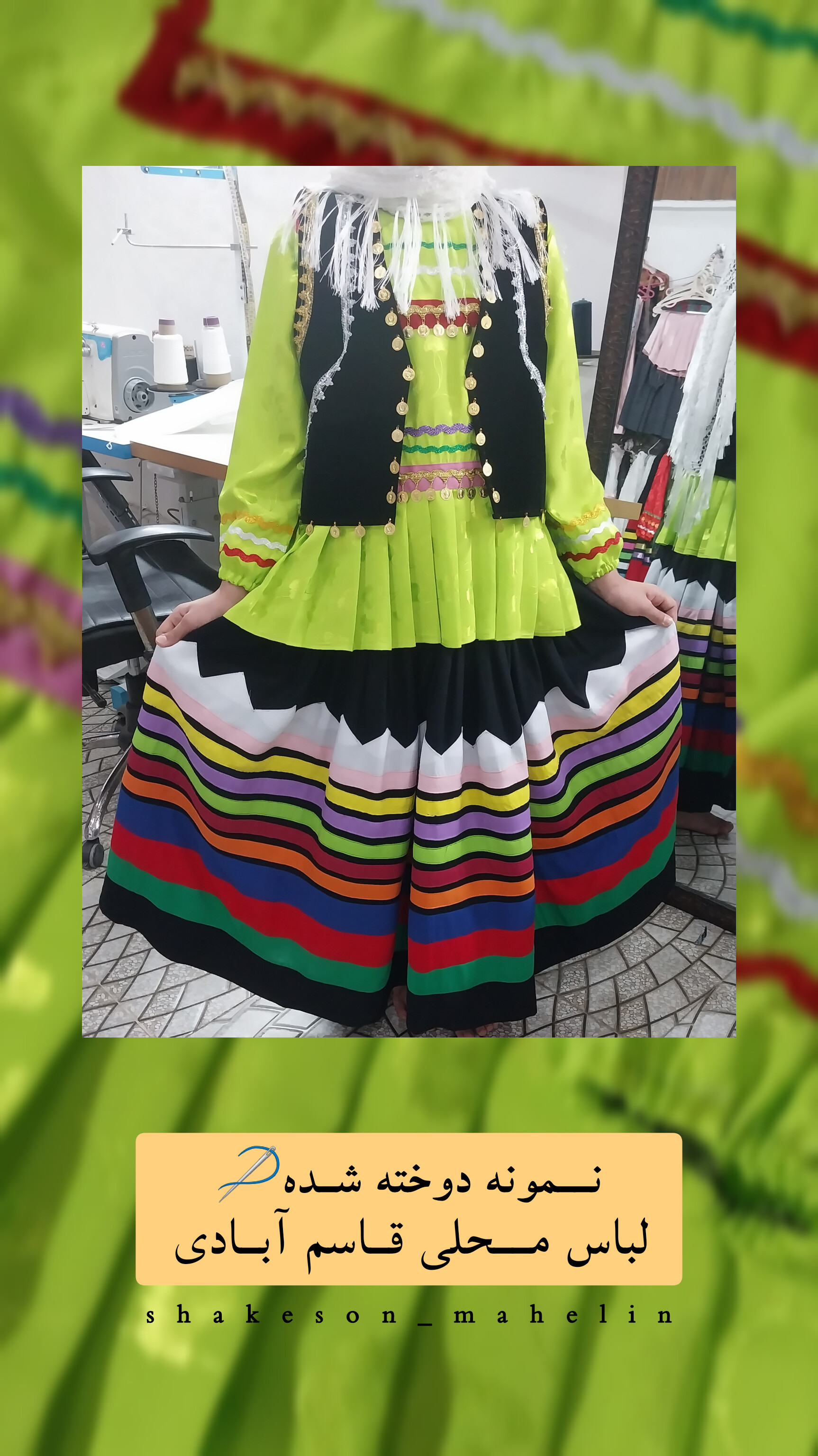 نمونه‌کار 7