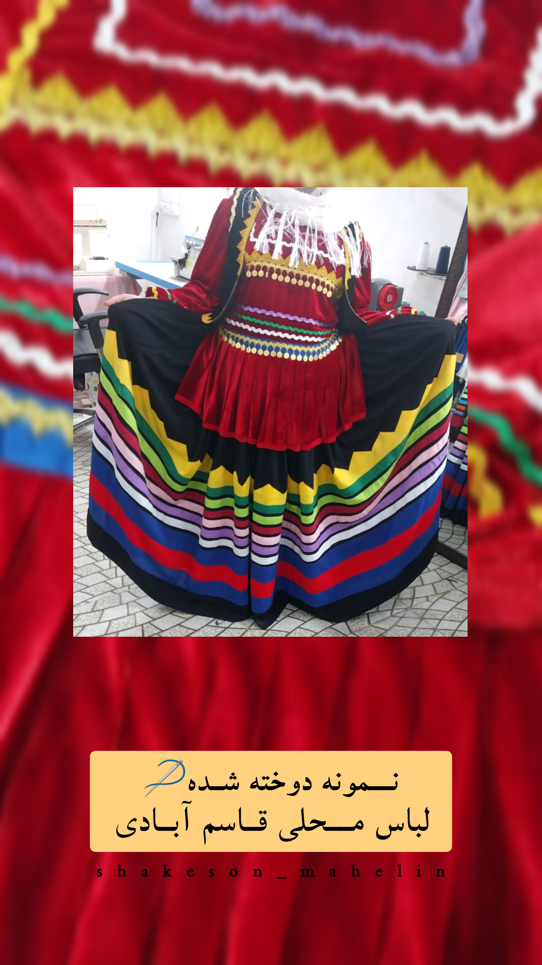 نمونه‌کار 8